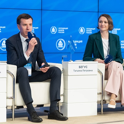 XXIII Всероссийская банковская конференция 25 мая 2023 года