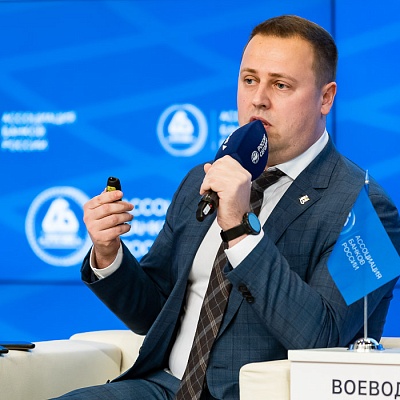 XXIII Всероссийская банковская конференция 25 мая 2023 года