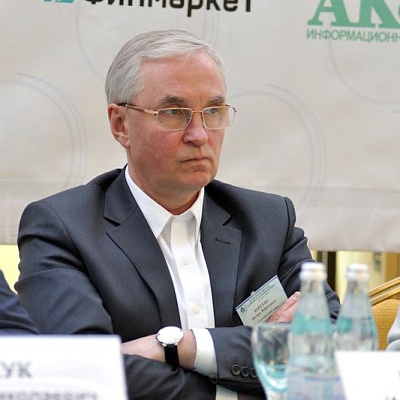 Всероссийская банковская конференция