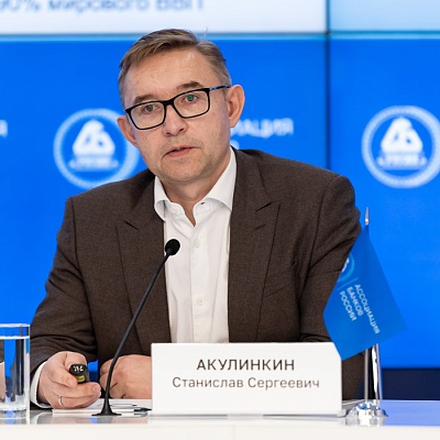 XVII Международная конференция «Платежная индустрия – стратегическое развитие и новые решения»
