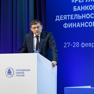 Ежегодная встреча с руководством Банка России - 27 февраля 2025 года