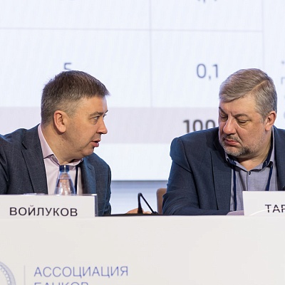 Ежегодная встреча кредитных организаций с руководством Банка России