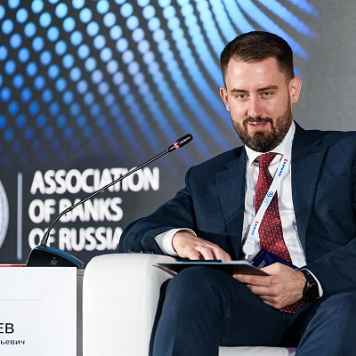 XXII Международный банковский форум - 26 сентября