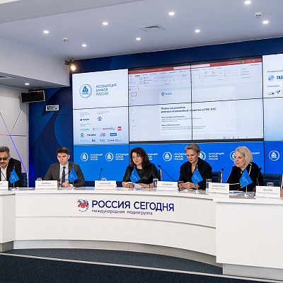 IХ Банковская юридическая конференция
