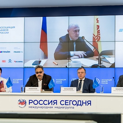VIII Банковская юридическая конференция «Банки в эпоху кардинальных перемен: аспекты права»