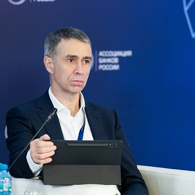 Ежегодная встреча с руководством Банка России 2026. Круглый стол 1