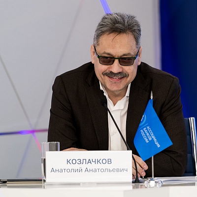 IХ Банковская юридическая конференция