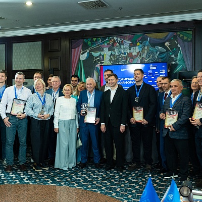 XXIII Международный банковский Форум - 25 сентября