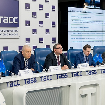 XXII Всероссийская банковская конференция «Банковская система России 2021: качество активов, бизнес-модели и регулирование»