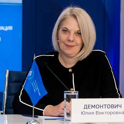 IХ Банковская юридическая конференция