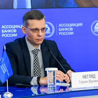 VII Банковская юридическая конференция «Новые вызовы и возможности: регуляторные и правовые тенденции в банковской деятельности»