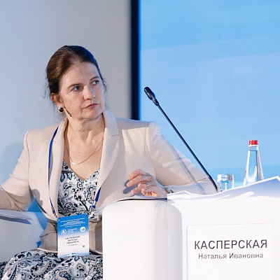 XXI Международный банковский форум - 26 сентября