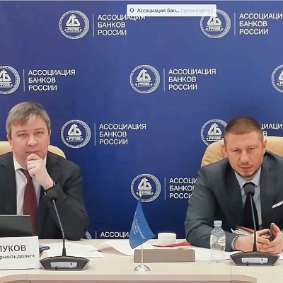 Онлайн-конференция «Разморозка финансового сектора после пандемии: регулирование и точки роста»