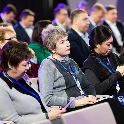 Ежегодная встреча с руководством Банка России 2026. Панельная сессия