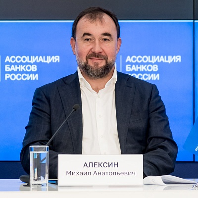 IХ Банковская юридическая конференция