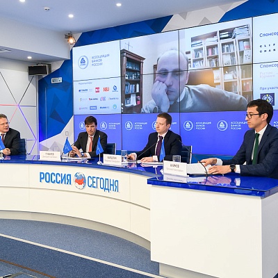 VII Банковская юридическая конференция «Новые вызовы и возможности: регуляторные и правовые тенденции в банковской деятельности»