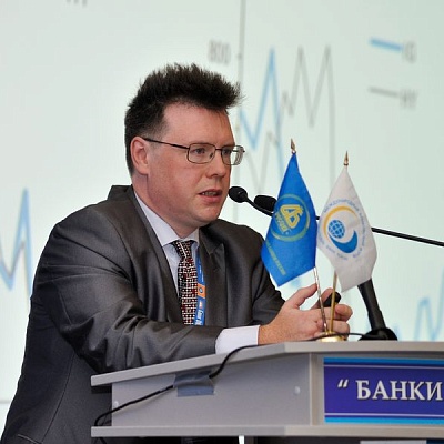 Международный банковский форум в Сочи