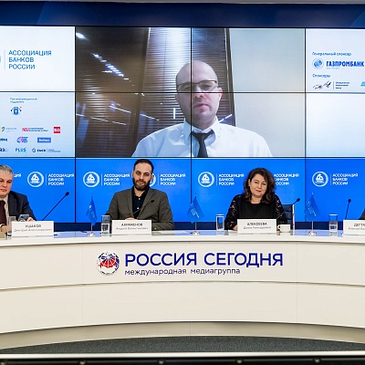 IХ Банковская юридическая конференция