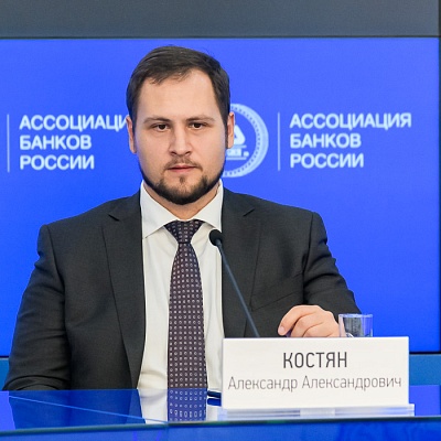 VII Банковская юридическая конференция «Новые вызовы и возможности: регуляторные и правовые тенденции в банковской деятельности»