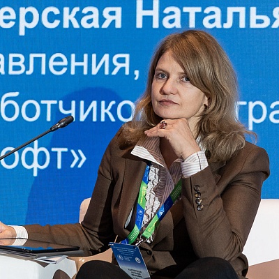 XIX Международный банковский форум «Банки России – XXI век»
