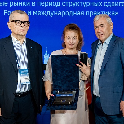 XX Международный банковский форум - 28 сентября