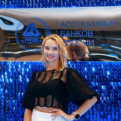 XXII Международный банковский форум - 26 сентября