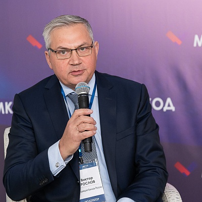 XI Международная конференция по оценочной деятельности