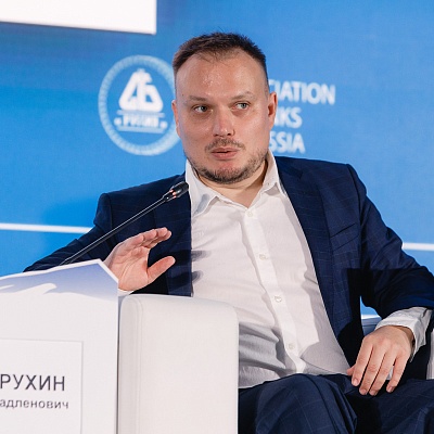 XXI Международный банковский форум - 26 сентября