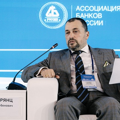 XX Международный банковский форум - 28 сентября