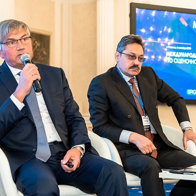 Конференция по оценочной деятельности