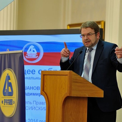 Собрание Ассоциации