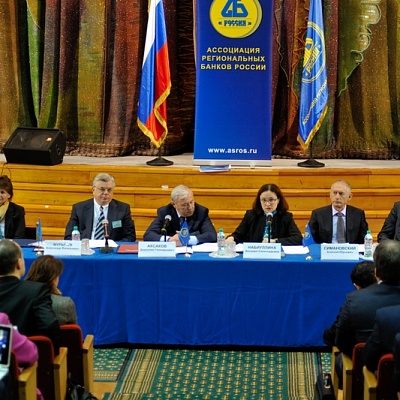 Встреча с руководством ЦБ РФ