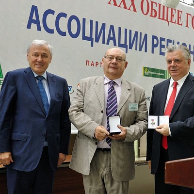 Общее собрание Ассоциации