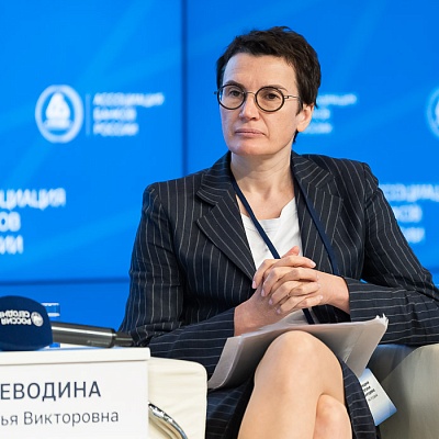 XXIII Всероссийская банковская конференция 25 мая 2023 года