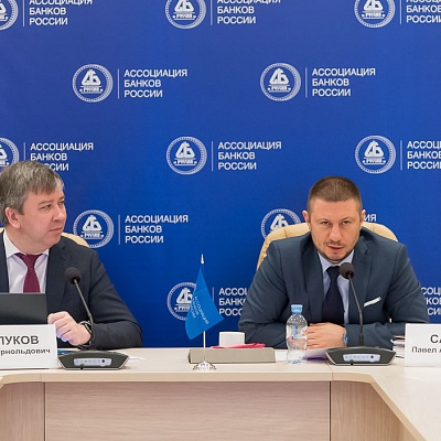 Онлайн-конференция «Разморозка финансового сектора после пандемии: регулирование и точки роста»