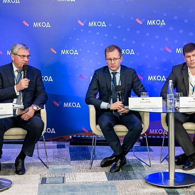 XII Международная конференция по оценочной деятельности
