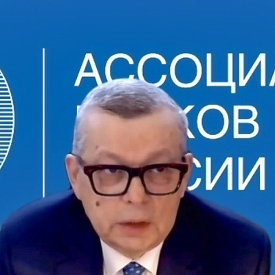 VIII Банковская юридическая конференция «Банки в эпоху кардинальных перемен: аспекты права»
