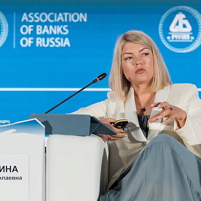XXI Международный банковский форум - 27 сентября