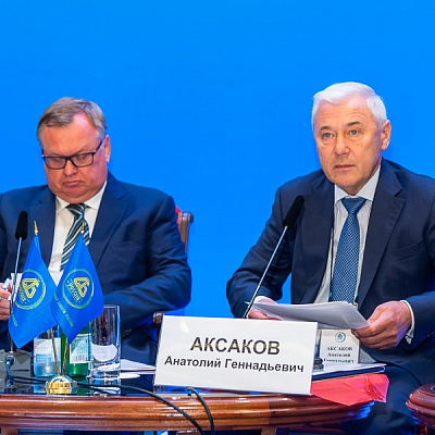 XXXV Общее собрание Ассоциации банков России