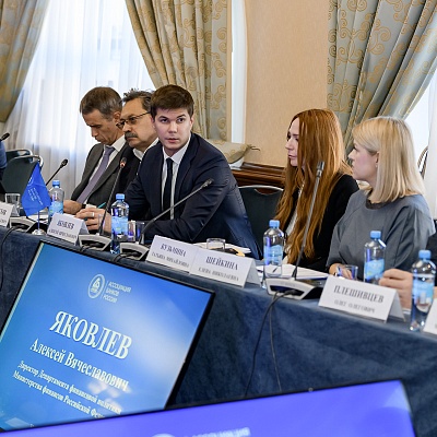 Заседание Президиума Совета Ассоциации банков России 31 октября 2024 года