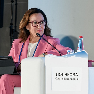 XXI Международный банковский форум - 26 сентября