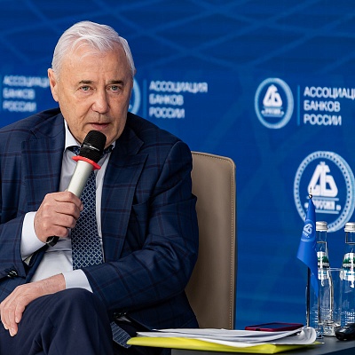 XXIV Всероссийская банковская конференция «Банки и институты развития в России: формат взаимодействия и сотрудничества»