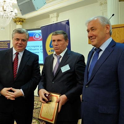 Собрание Ассоциации