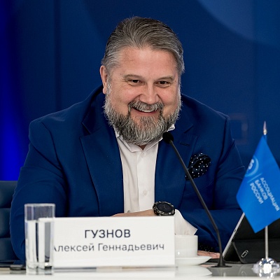 IХ Банковская юридическая конференция