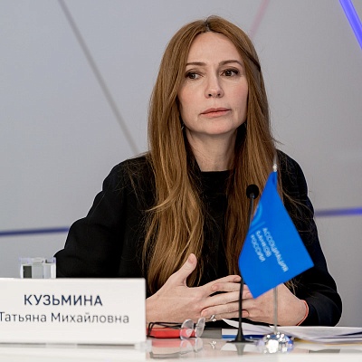 IХ Банковская юридическая конференция