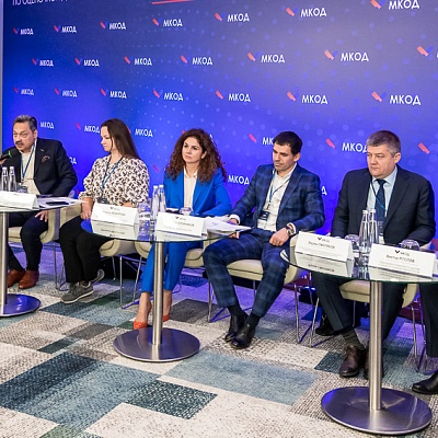 XII Международная конференция по оценочной деятельности