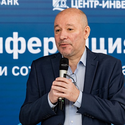 XXIV Всероссийская банковская конференция «Банки и институты развития в России: формат взаимодействия и сотрудничества»