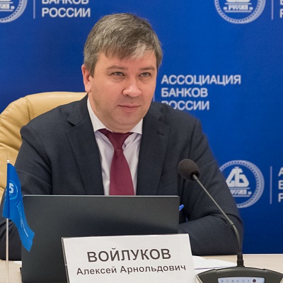 Онлайн-конференция «Разморозка финансового сектора после пандемии: регулирование и точки роста»