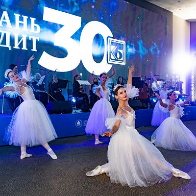 XX Международный банковский форум - 29 сентября