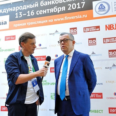 2017-09 - Форум в Сочи